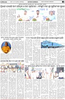 Page-6