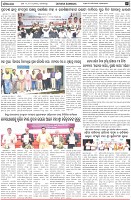 Page-7
