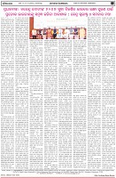 Page-8