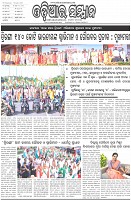 Page-1