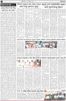 Page-2