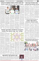 Page-3