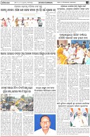 Page-6