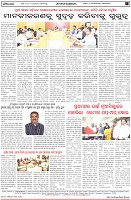 Page-8