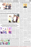 Page-2