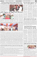 Page-3