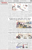 Page-4