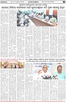 Page-5