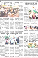 Page-6