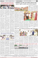 Page-8