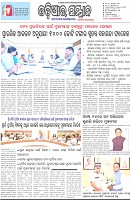 Page-1