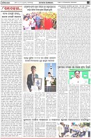Page-4