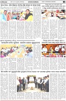 Page-5