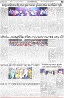 Page-6