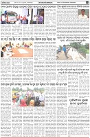 Page-7