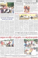 Page-8