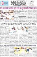 Page-1