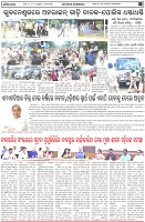 Page-2