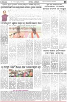 Page-3