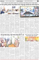 Page-6