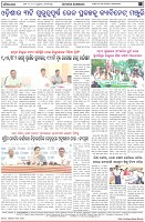 Page-8