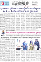 Page-1