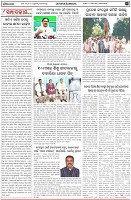 Page-4