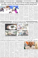 Page-5