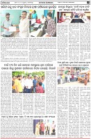 Page-6