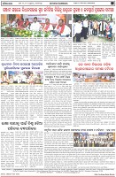 Page-8