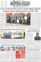 Page-1