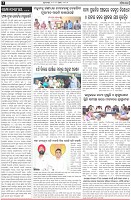 Page-2