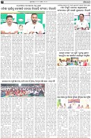 Page-3