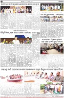 Page-4