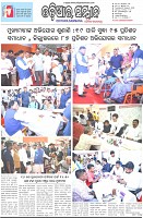 Page-1