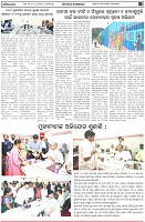 Page-2