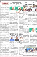 Page-4