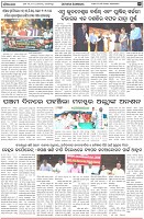 Page-5