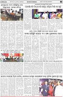 Page-6