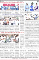 Page-8