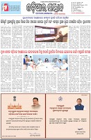 Page-1