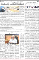 Page-2