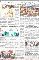 Page-7