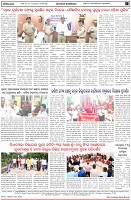 Page-8