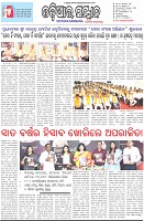 Page-1