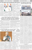 Page-2