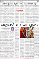 Page-4