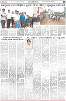 Page-5