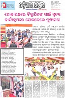 Page-1