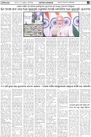 Page-2